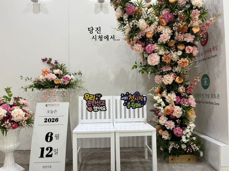 (사진4)민원실 포토존