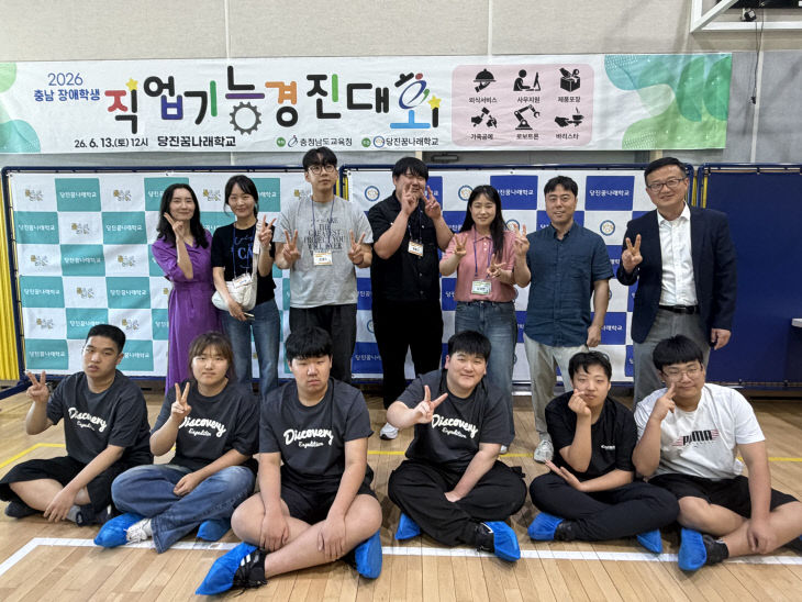 예산꿈빛학교, 충남 장애학생직업기능경진대회 금2 은1 수상(1)