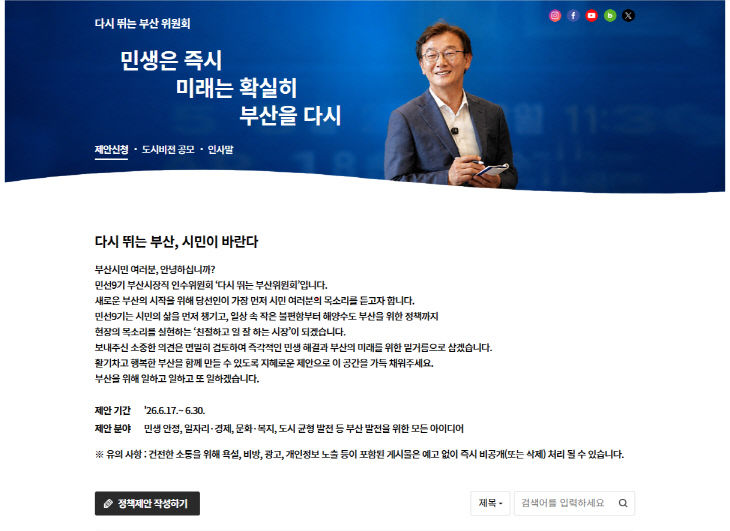 홈페이지 화면