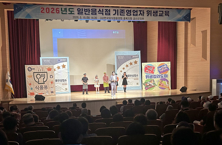 뮤지컬 교육 장면 (1)