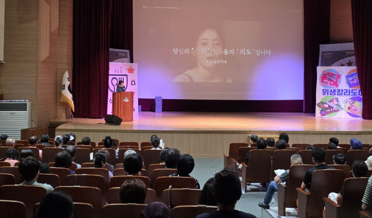 괴산경찰서