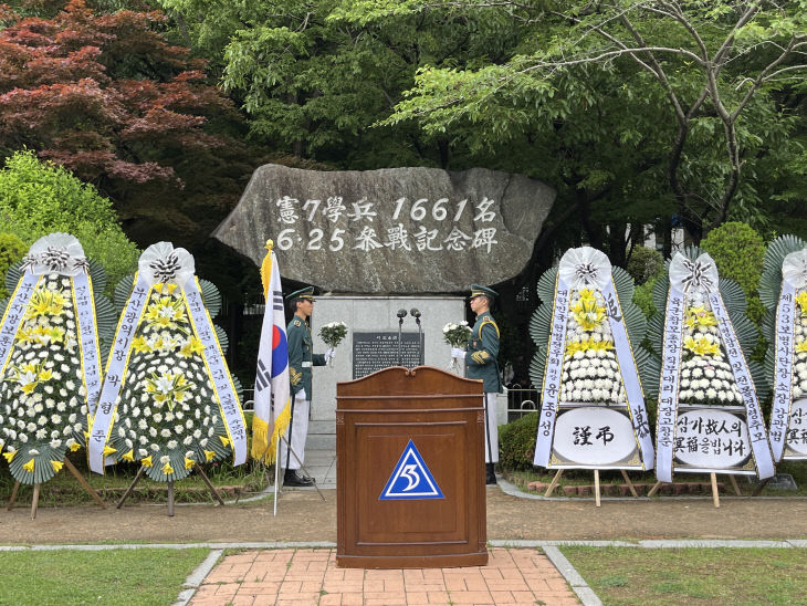 부산시설공단. 지난해 헌7학병 추모행사 전경