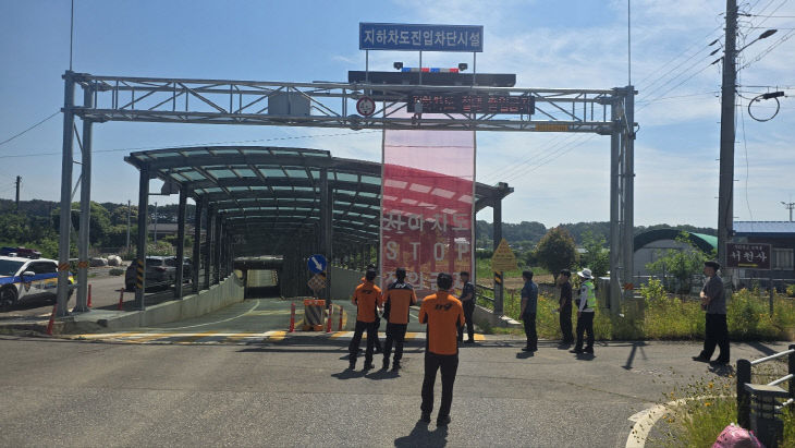 서천서가 지하차도 진입 차단시설을 점검하고 있다