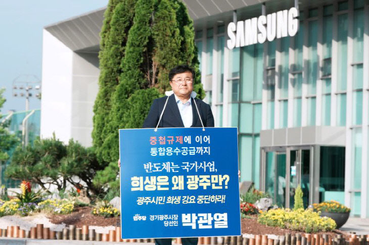 광주