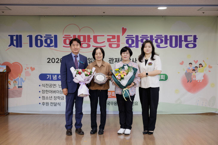 관저봉사상