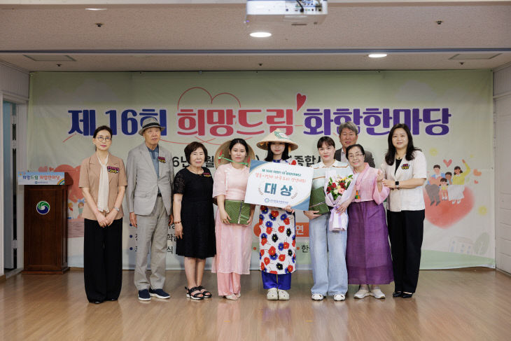 이주민요리경연대회 시상