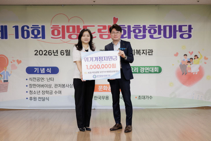 기부금전달식1
