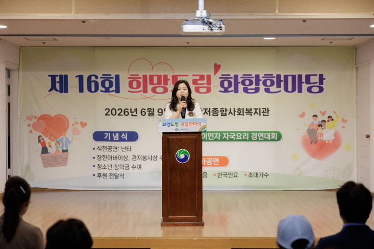 관장님 인사말