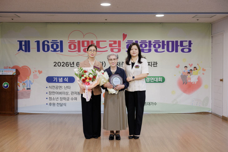 장한어버이상