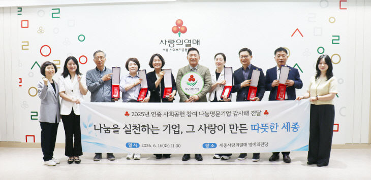 KakaoTalk_20260617_155414598