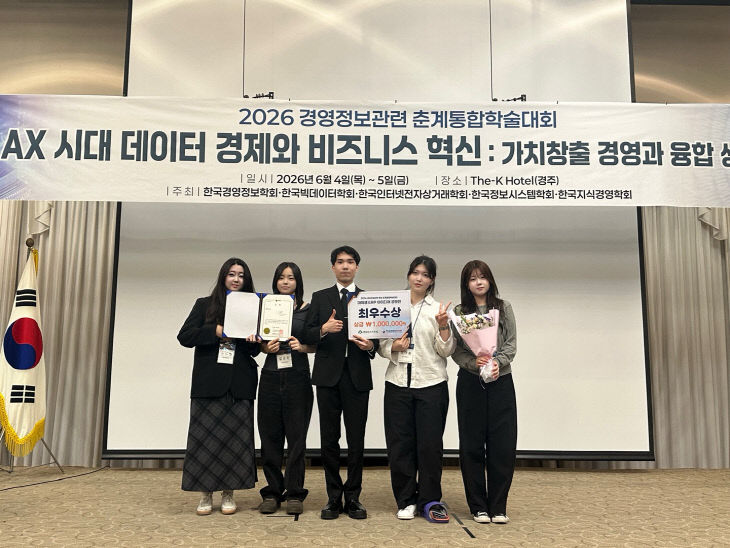 260617_2. 동아대 경영정생들