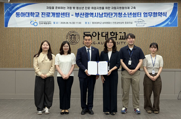 '2026 경영정보 관련공)