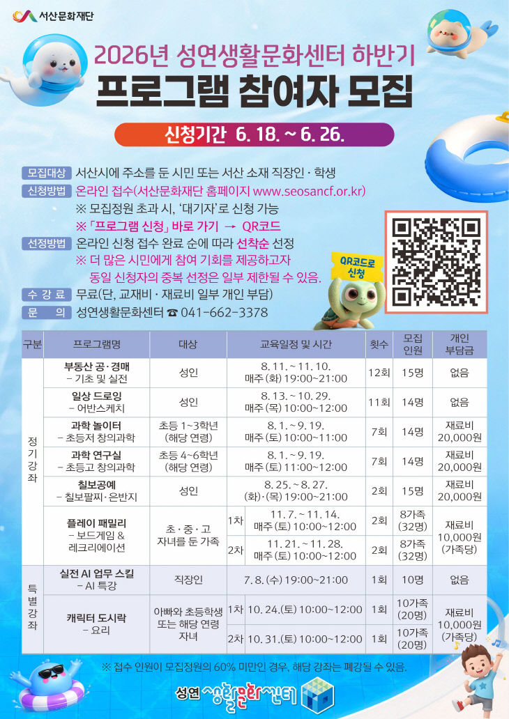 clip20260617210545