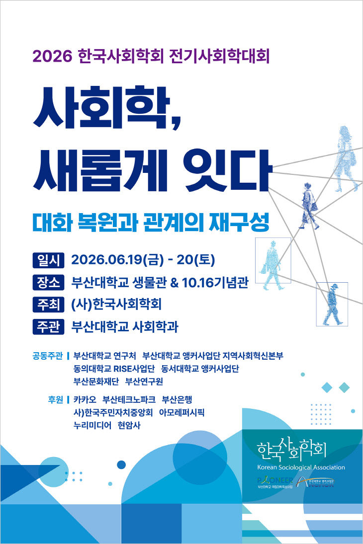 대형현수막_260610_아웃라인