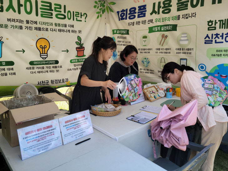 서천지속협이 한산모시문화제 설문조사를 하고 있다
