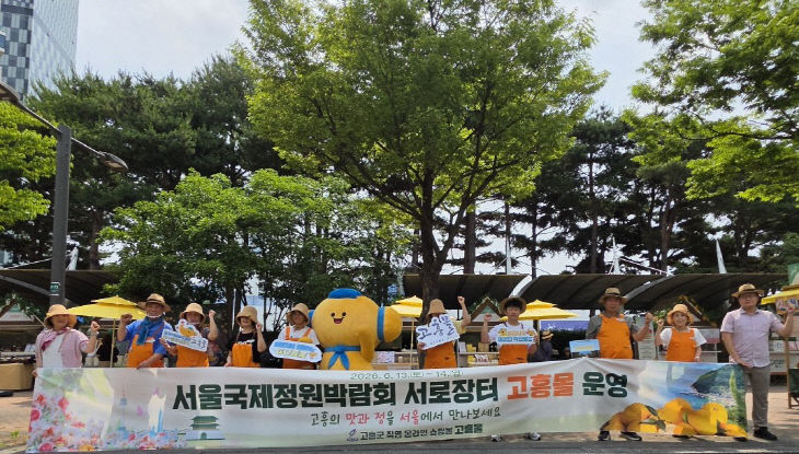 고