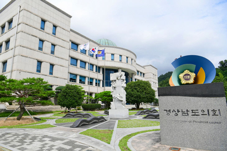 의회전경(여름)
