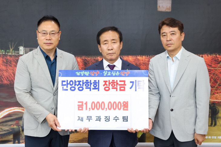 보도 3) 기탁식 사진