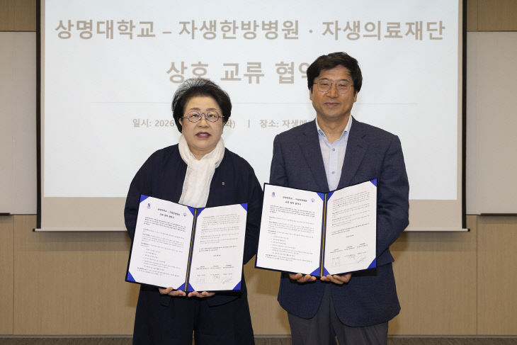 협약식 사진 1