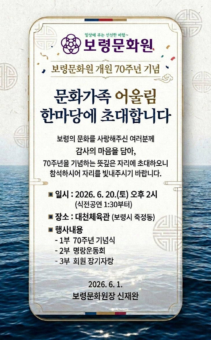보령시