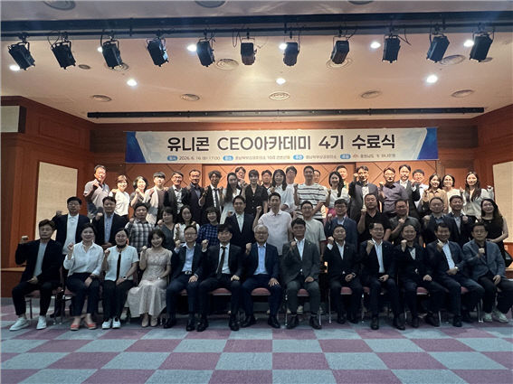 단체사진