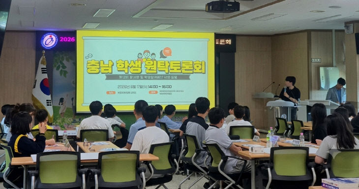 보령교육지원청
