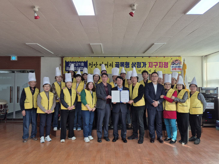 ‘2026년 지역상권 육성사업’ 선정