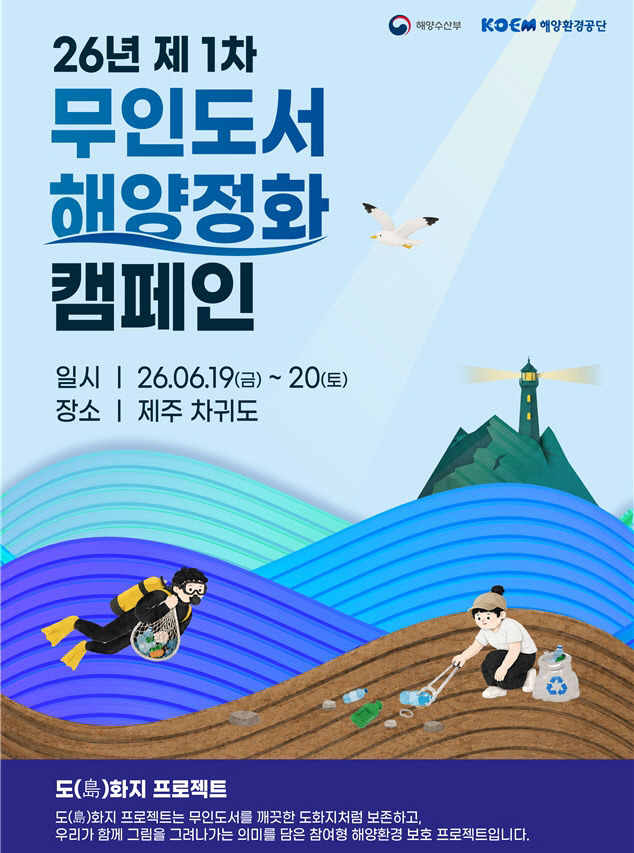 260619(조간)_
