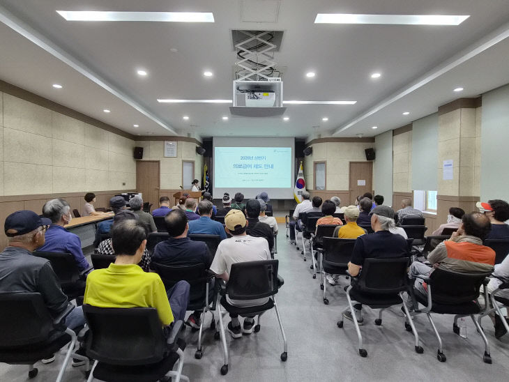 경산시, 신규의료급여수급자 의료급여제도