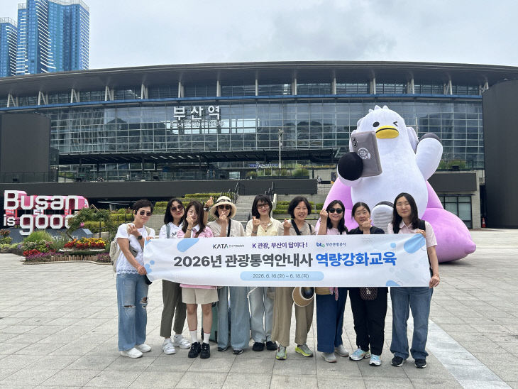 역광장