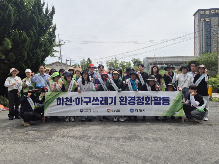 6.18(김해시 하천 수거)1