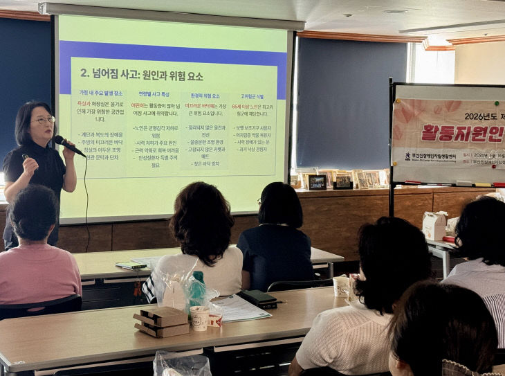 ====사진설명4=장애인활동지원사, 사회행 장면
