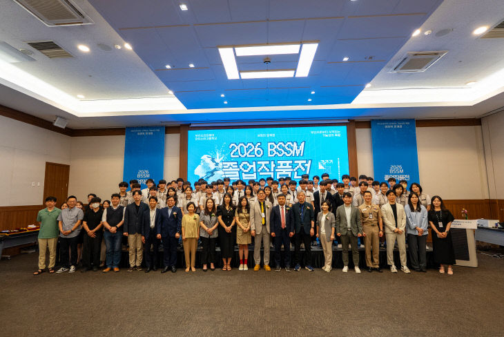 20260618 부산SW마이스터고, ‘2026 졸붙임