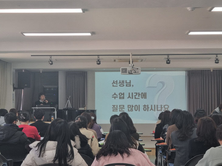 질문중심수업 역량강화 연수