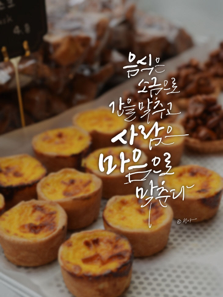 KakaoTalk_20260611_080609906