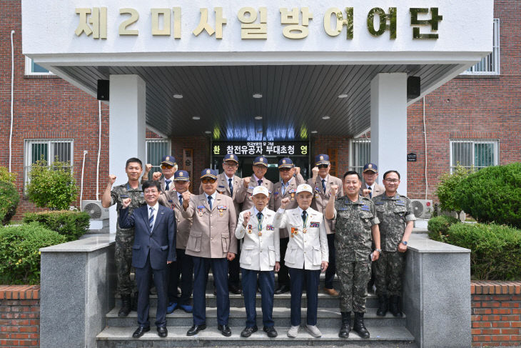 국가유공자 부대초청행사 사진 1