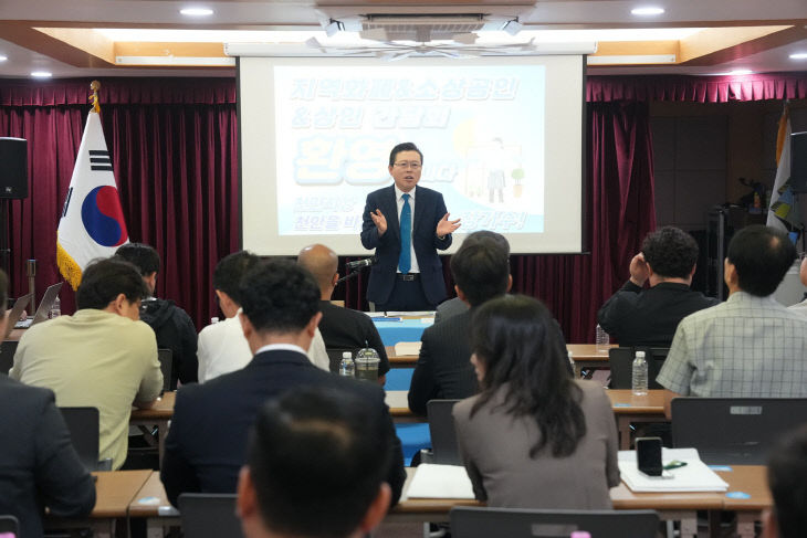 지역화폐&소상공인&상인 간담회 (1)