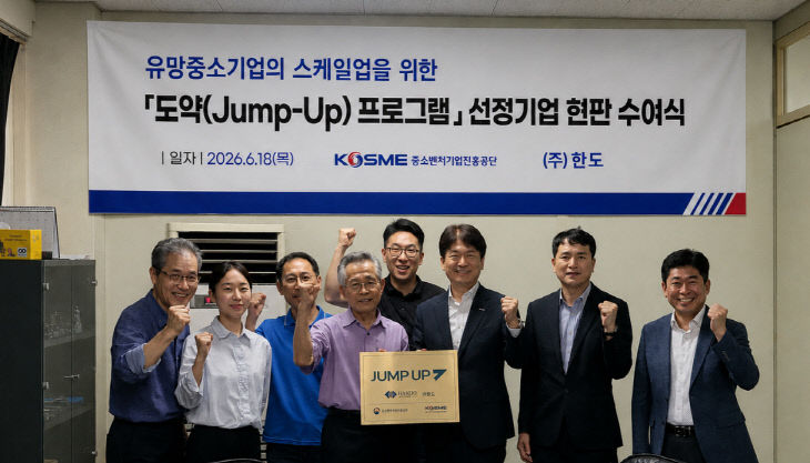 보도자료 사진
