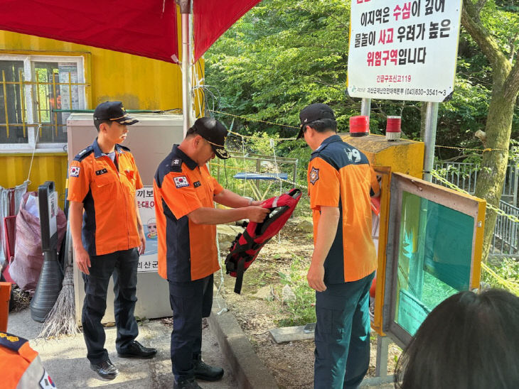 소방청 합동