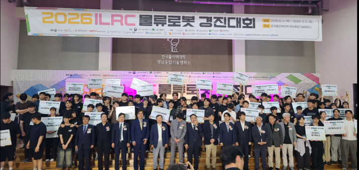 한국폴리텍대학 인천 총 6개 팀 무더기 수상