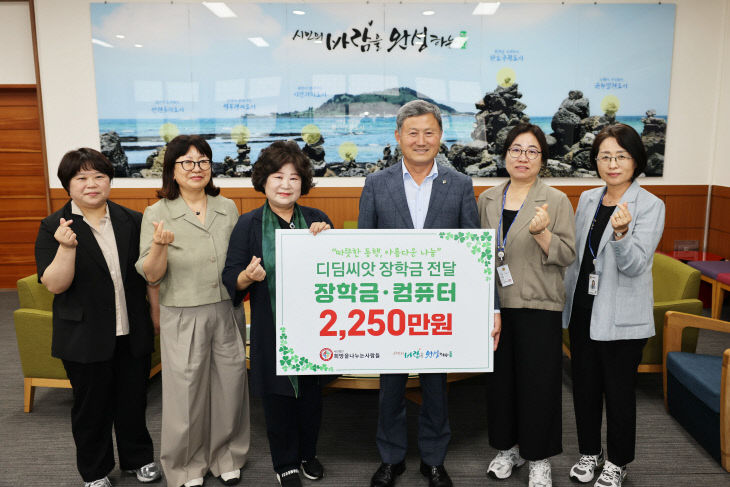 희망나눔 장학금 전달식(희망을 나누는사람들) (2)
