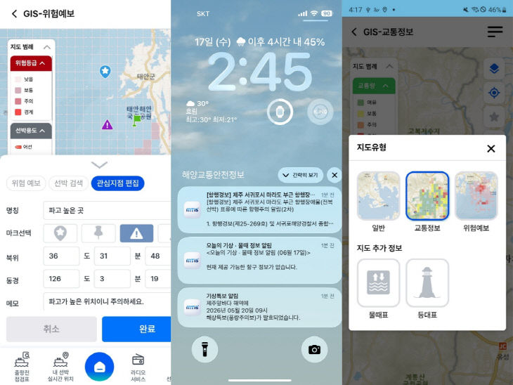 KakaoTalk_20260619_104922401