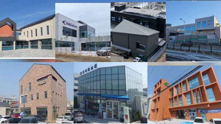 농산어촌