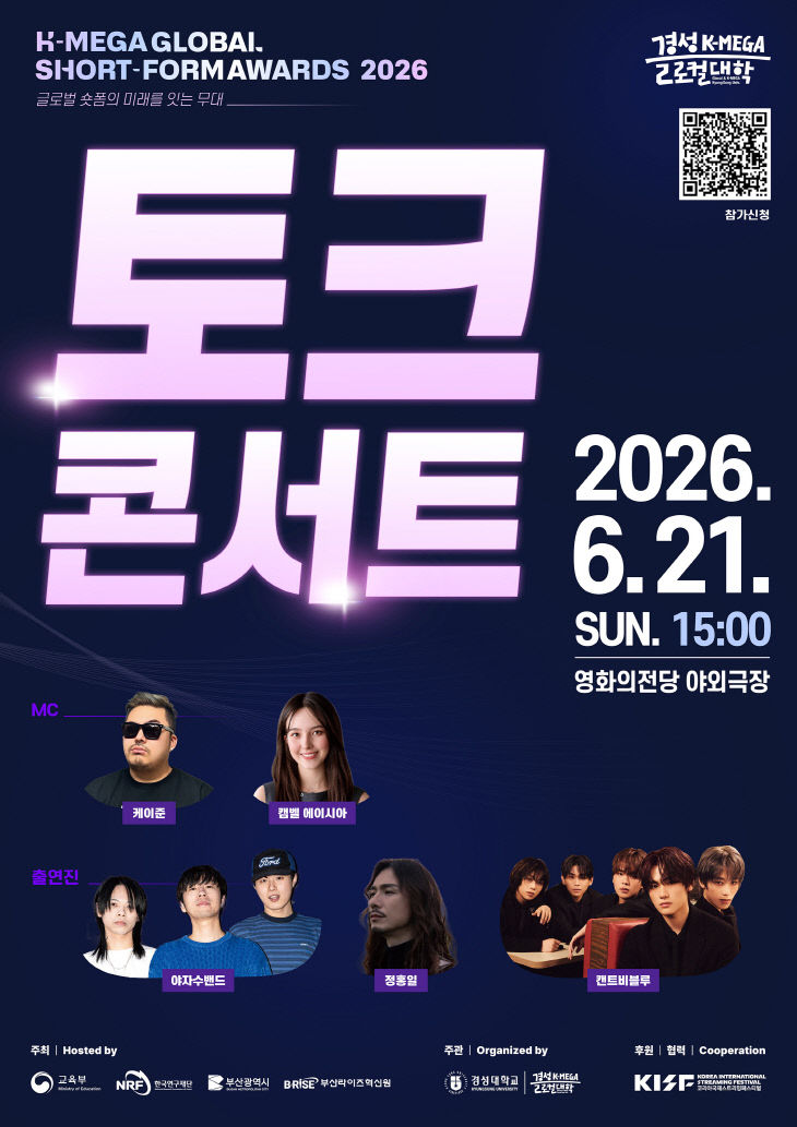 2026숏폼_2606