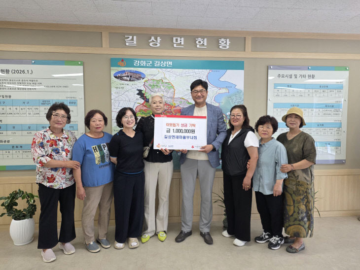 …따뜻한 지역공동체 앞장