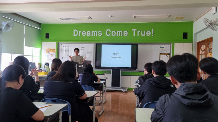 예산 삽교중, 미래를 디자인하다, 3학년 직업인 초청 특강  (1)