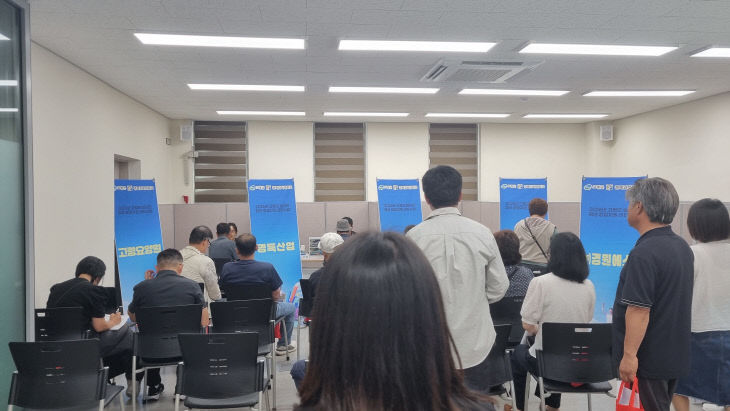 제1차 고령군 구인구직만남의 날 행사
