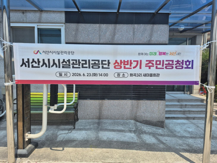 KakaoTalk_20260617_122333467_01