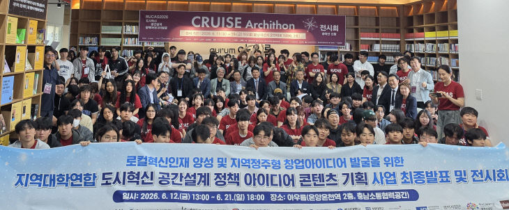 충남도립대