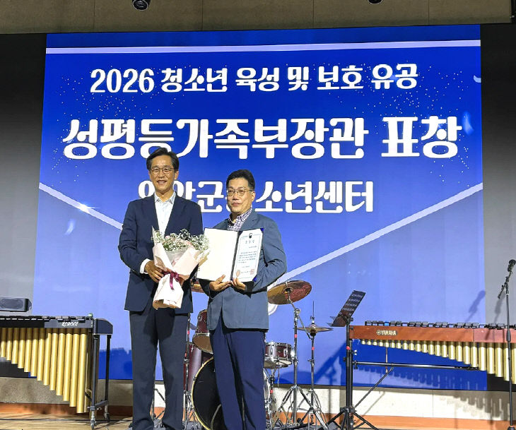 영